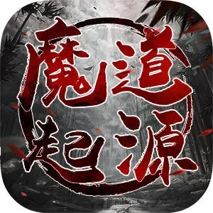 魔道起源官方下载,深入数据应用执行 Kindle_v2.408