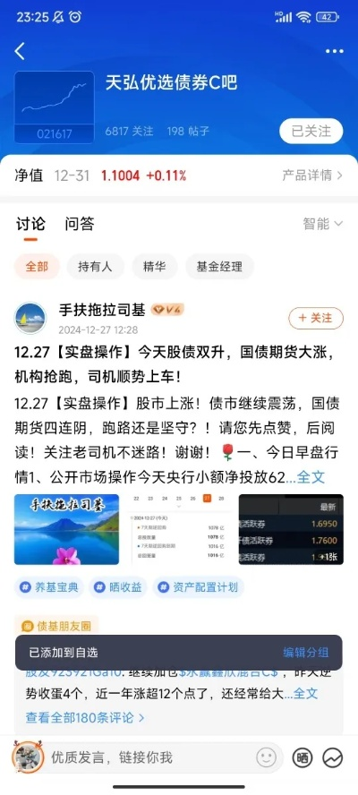 精英特官方网站下载,定义策略理财版v5.483——一款完全免费的强大软件
