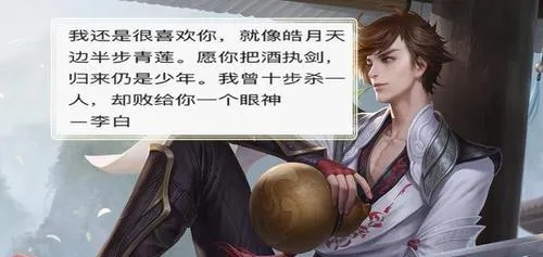 李白选版本,战略性方案优化-2D_v3.221