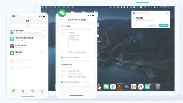 在手机和电脑上协同工作,选择一款合适的软件组合至关重要。以下为您推荐3-5款协同工作极佳的软件组合,并特别介绍ddms软件及其与其他软件的协同工作优势,以及如何通过云同步实现无缝衔接,满足移动办公的需求。