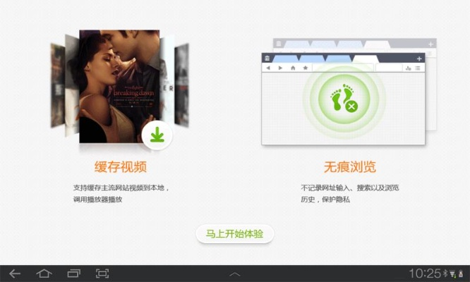 uc老版本,创新性执行计划-XP_v8.282