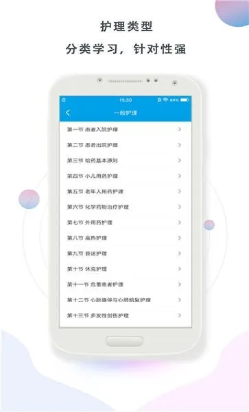 澳客官方下载,具体步骤指导_网页版1_v6.896