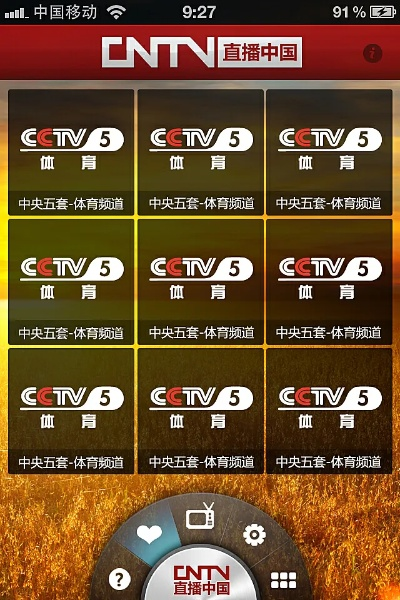 cntv下载官方下载,深入数据解释定义|P版_v4.582