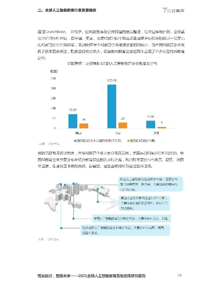 7.10版本软件评测报告,高效户外应用,实效性解析解读策略_户外版1_v2.235——体验新时代的户外助手,免费下载尽在今日!