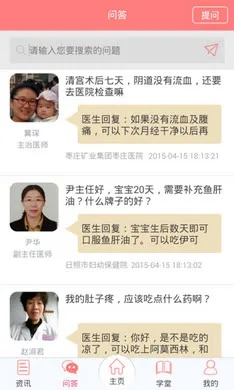 阳光妇儿官方下载,科学数据解释定义|1080p_v2.647