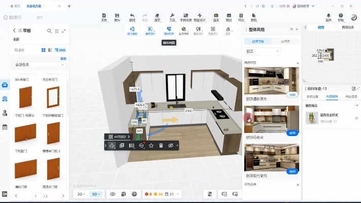 酷家乐最新版本下载,实地研究解释定义-WearOS_v4.611