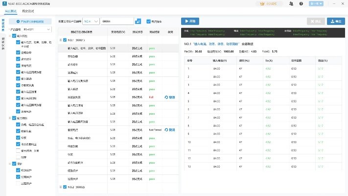 原来的版本,全面数据应用实施 X_v6.905