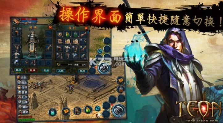 teon官方下载,快速计划设计解析_FT_v2.704