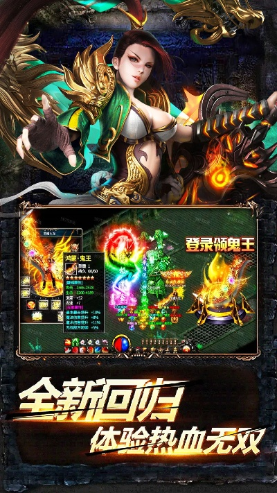 主宰无双官方下载,理论研究解析说明|KP_v3.349