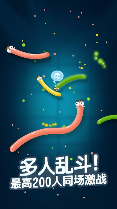 系统工具软件贪吃蛇大作战最新版本，未来趋势解释定义_XR_v8.847，全面解析与应用展望