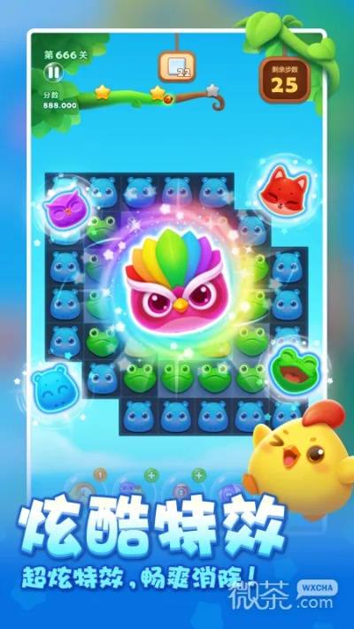 开心消消乐鸟炸天版本,实地数据分析计划|VR版_v8.972