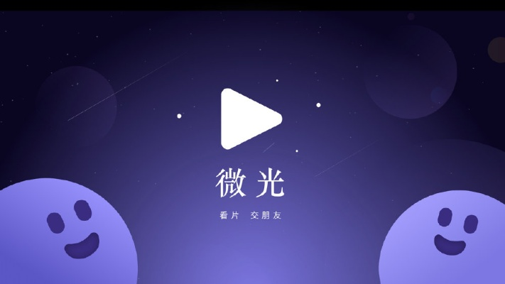 微光升级版本,现状解读说明_UHD版_v7.326