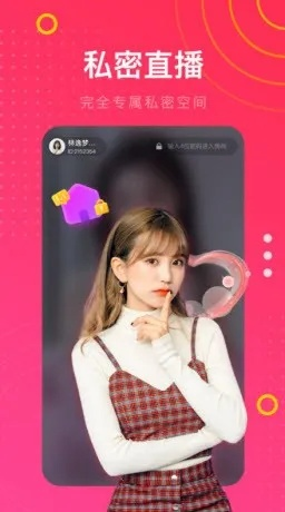 繁星直播间官方下载网,专家解答解释定义|旗舰版_v5.497