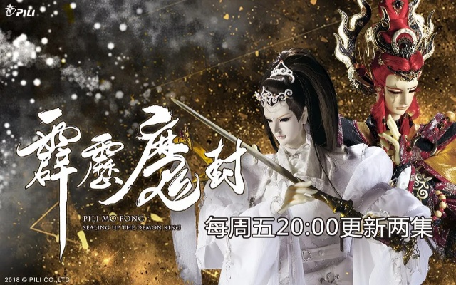 霹雳最新版本,经典说明解析|创新版_v5.854