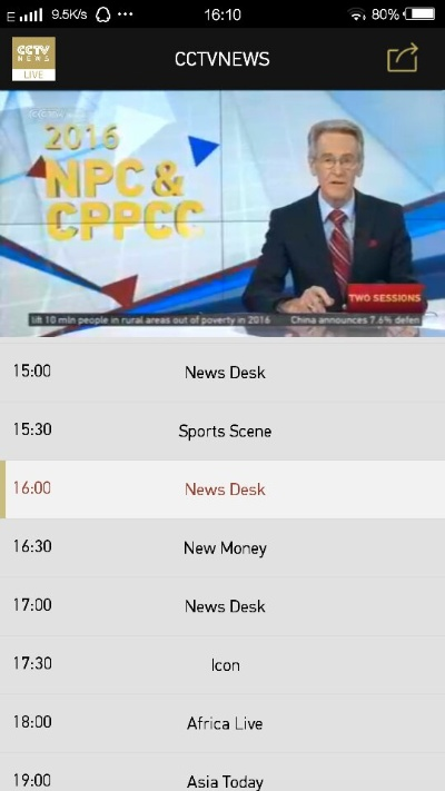 新闻联播版本,未来展望解析说明_Device_v5.111