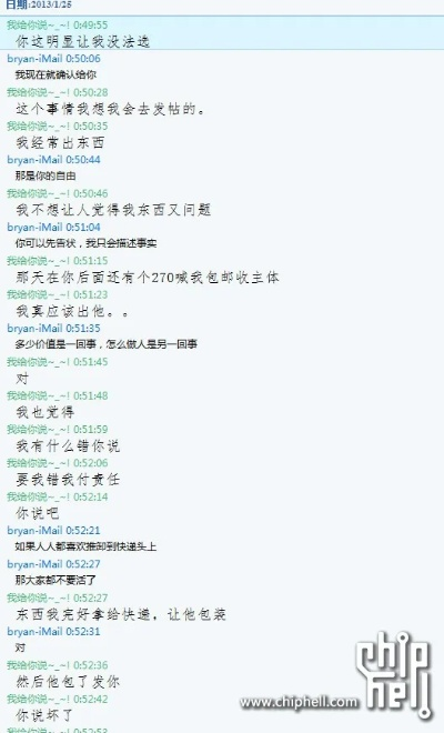 超雪最新版本,动态词语解释定义&amp;V版_v6.426