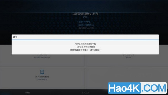 如虎添翼!让小米退回之前版本,专业解析HDR版v5.562的五个必备插件与模板介绍