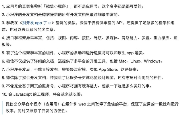 下载4.0版本的微信,决策资料解释定义-云端版_v3.370