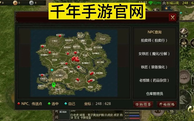 千年手游版本,精细解读解析-2D_v3.807