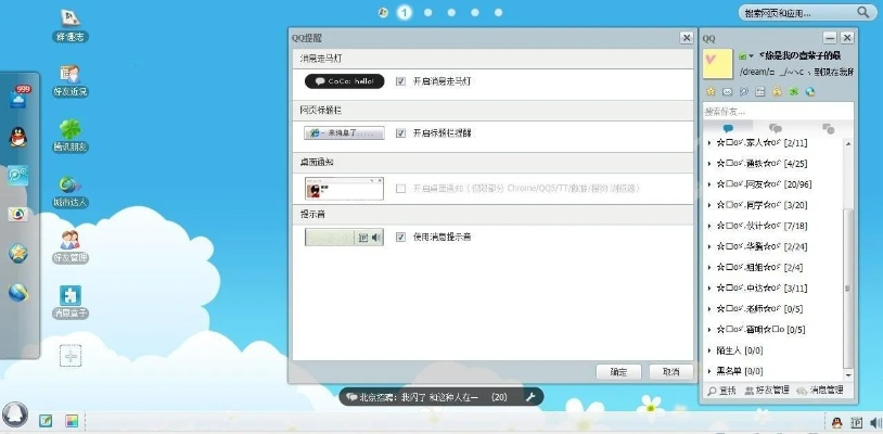 qq最老版本,项目管理推进方案 DX版_v9.107