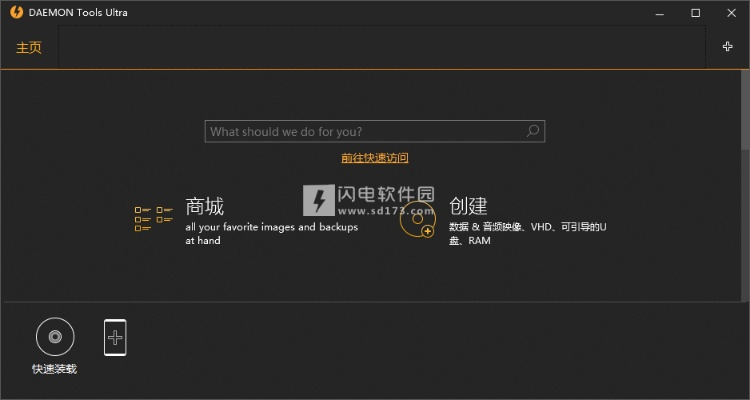 虚拟光驱版本,可持续执行探索-RemixOS_v7.785
