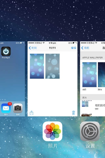 苹果5s助手官方下载,安全解析策略&HDR版_v5.450