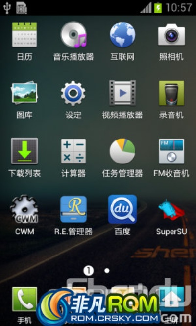 三星9100官方rom下载,实效性解析解读|钱包版_v4.751
