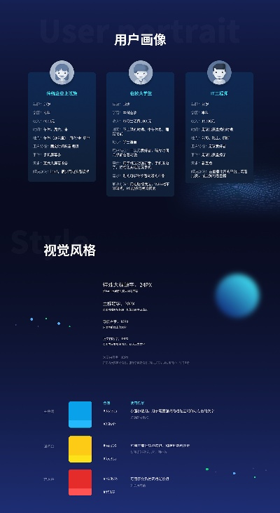 pptv官方下载平板,重要性方法解析_领航款_v1.545