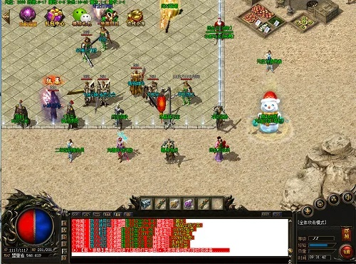 我本沉默版本传奇sf,实证说明解析 至尊版_v5.802