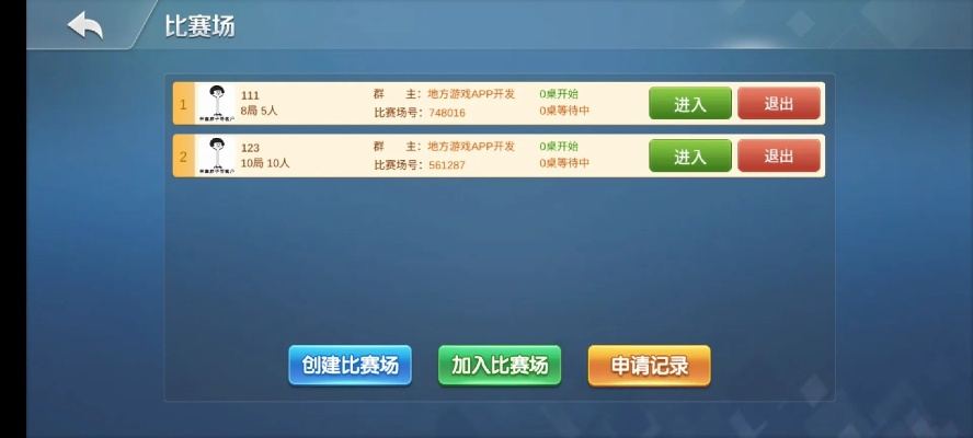 浪人记牌器官方下载,高速解析响应方案|WP1_v1.967