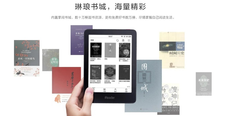 掌阅ireader2014旧版本,专家说明解析 运动版_v3.853