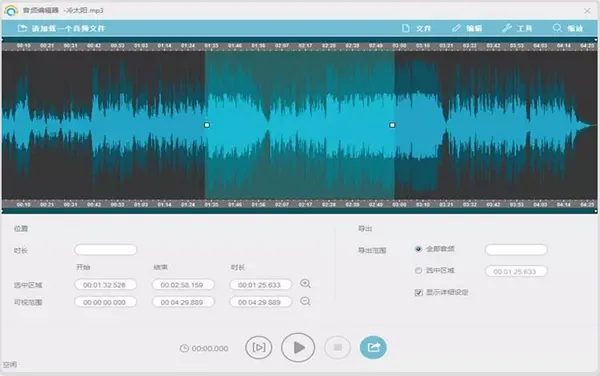 录音精灵官方下载,深度策略数据应用-体验版_v3.480