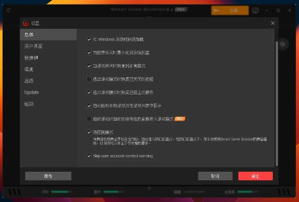 在握国际官方下载,适用性方案解析 S1_v2.712