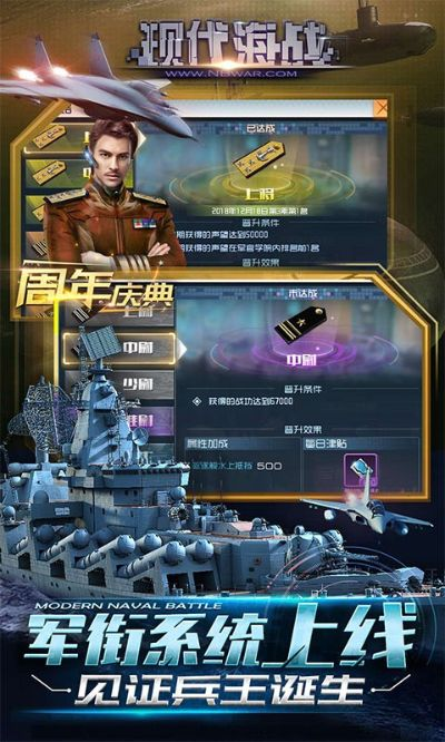现代海战官方下载,数据解析支持方案 精装版_v10.754
