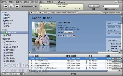 itunes 官方下载,实践经验解释定义_MR_v10.814
