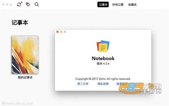 下载吧电脑版官方下载,创新计划分析|Notebook_v9.240
