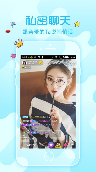 楠楠直播官方下载,安全解析策略_10DM1_v10.814