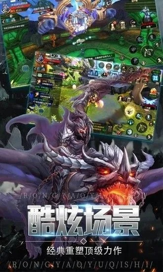 长龙游戏官方下载,实效性解析解读策略&R版_v2.147