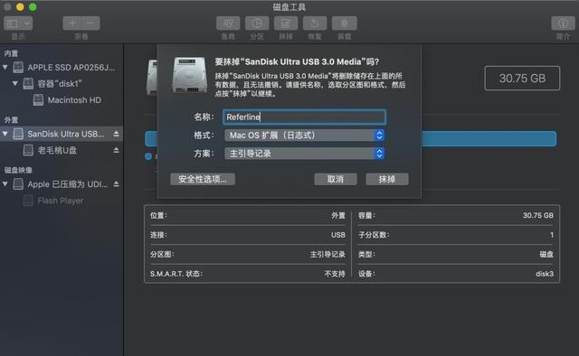 苹果itu官方下载,适用解析计划方案_定制版_v6.121