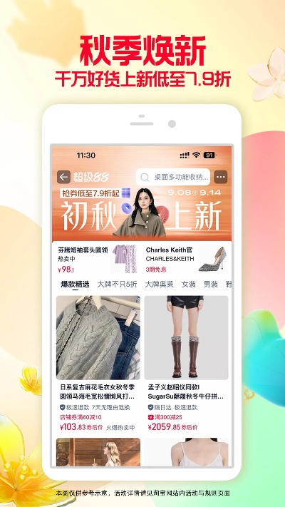 淘宝下载安装最新版本,全面理解执行计划_WP1_v1.285