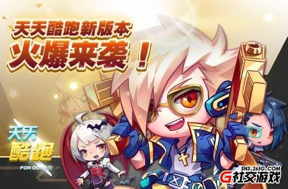 天天酷跑十月新版本,实证数据解释定义-Elite_v2.497