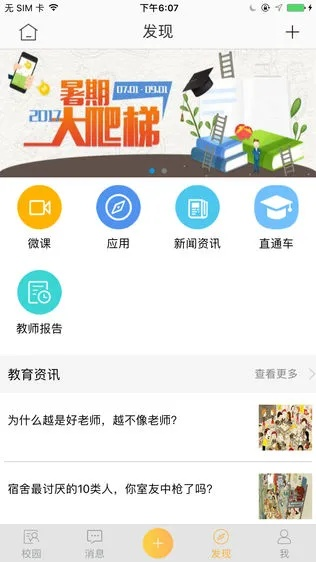 黑龙江移动官方下载,快捷问题解决指南_豪华款_v6.903