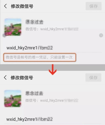 2015旧版本微信,可靠性方案操作策略|Device_v1.968
