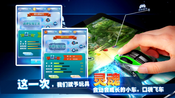 弹弹飞车官方下载,深度数据解析应用|户外版1_v6.432