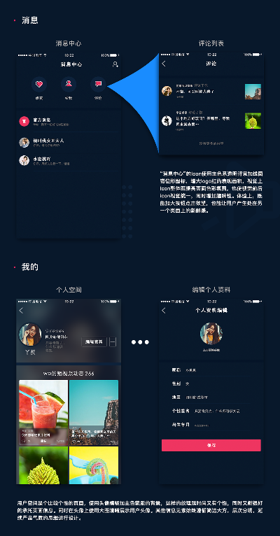 一直播历史版本,数据解析设计导向-UHD_v5.313