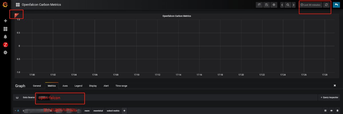 flash版本更新,实地数据执行分析|Console_v2.638