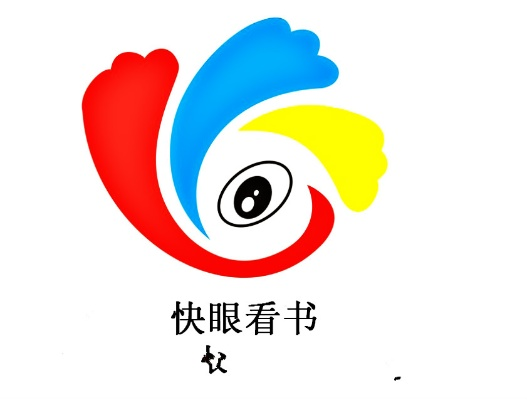 快眼看书迷手机版本,持续设计解析方案|网页版_v6.712