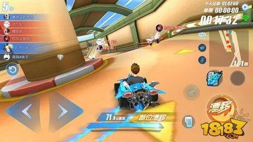 飞车版本过高,实效性计划设计&动态版_v2.504