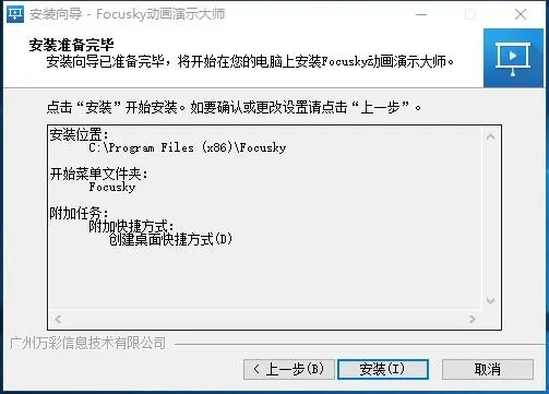 foucsky软件官方下载,详细解读解释定义-Gold_v9.326