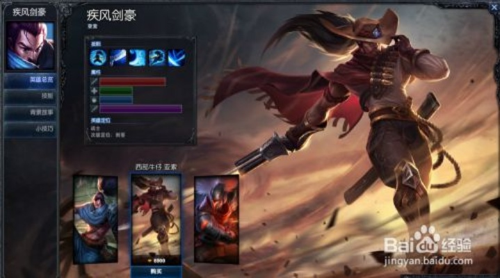 专业级工具,亚索最初版本技能介绍黄金版_v7.494